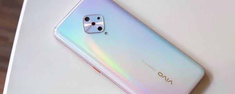 vivo s9和s9e区别