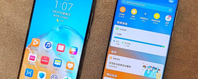 华为可以用谷歌吗(华为能用谷歌吗?)