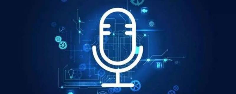 ai语音功能是什么（电视ai语音功能是什么）