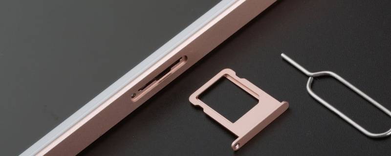 苹果12双卡卡槽在哪（苹果12两个卡槽在哪里）