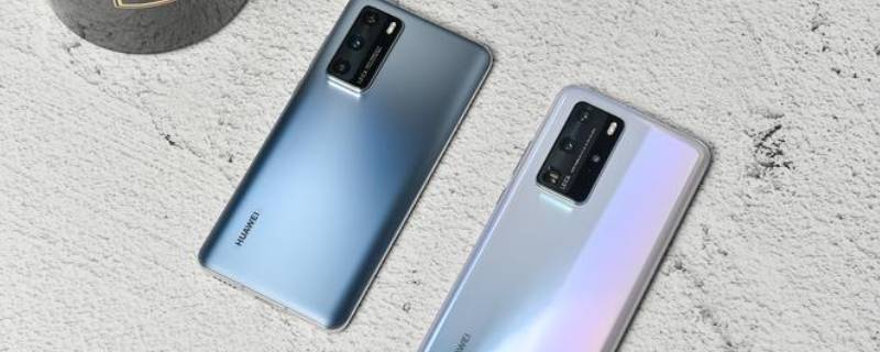 华为p40有没有无线快充（华为p40有没有无线快充功能）