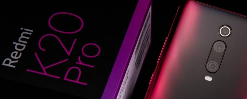 红米k20pro是什么屏幕 红米k20pro是什么屏幕,2k?