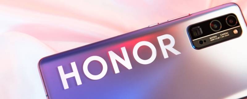 荣耀50pro是鸿蒙系统吗（荣耀50Pro支持鸿蒙系统吗）