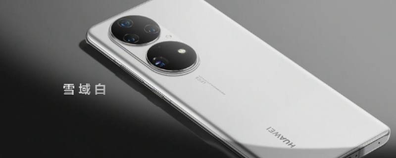 华为p50和荣耀50有什么区别（华为荣耀50pro）