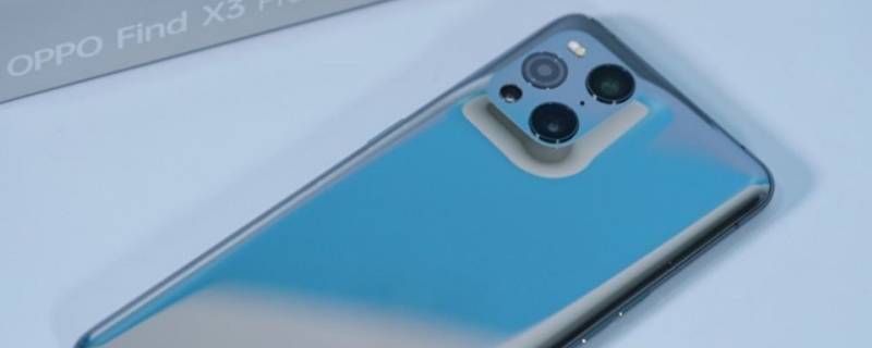 find x3 pro和findx3区别