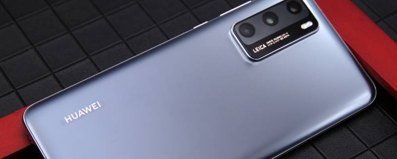 华为手机有没有防水功能（华为手机自带防水功能吗）