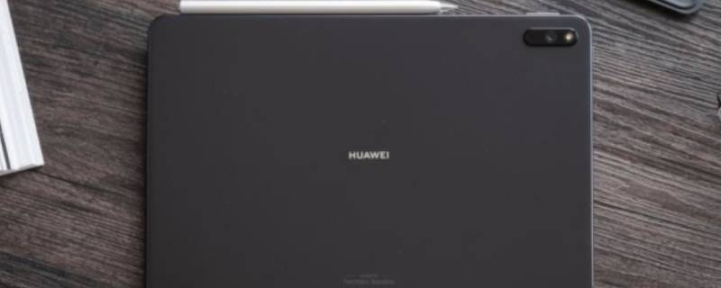 华为2560*1600是几寸平板 华为平板2500*1600是多少寸