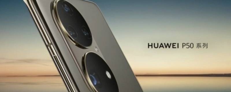 华为一年之内碎屏能免费换吗（华为手机是不是一年以内碎屏免费换）