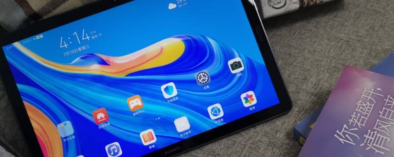 华为m6平板能用鸿蒙吗(荣耀平板m6能用鸿蒙吗)