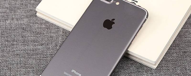 iphone 12电池容量下降