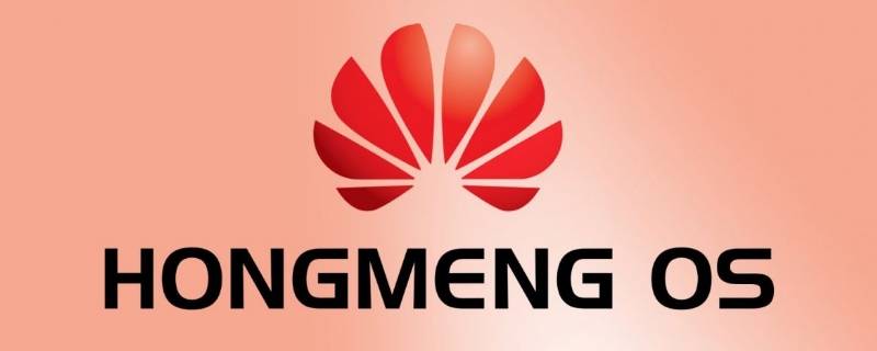 红米可以升级鸿蒙系统吗 红米手机能否升级鸿蒙系统