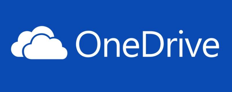 onedrive要不要卸载 onedrive可以卸载吗,onedrive能不能卸载