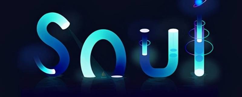 恋爱铃是双方同时响起吗 soul恋爱铃是双方同时响起吗