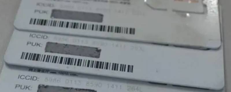 手机号码不喜欢可以改吗 手机号码可不可以改