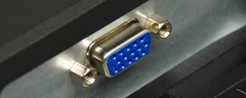 vga和hdmi的区别(电脑显示屏vga和hdmi的区别)