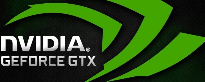 nvidia geforce是什么牌子