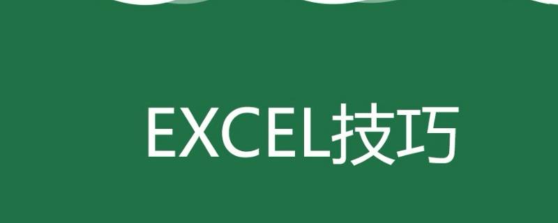 excel和office是一个软件吗 excel是软件吗?