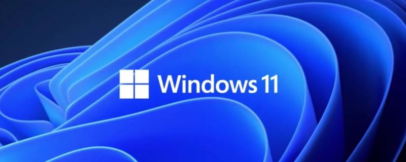 windows11支持的cpu windows11支持的游戏