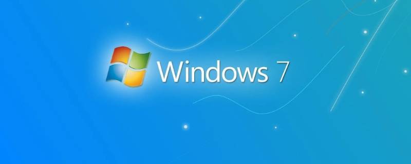 windows7系统中的桌面是指 windows7中,桌面是指