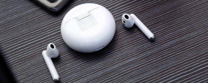 freebuds4i支持多少w快充 freebuds4i快充最大功率