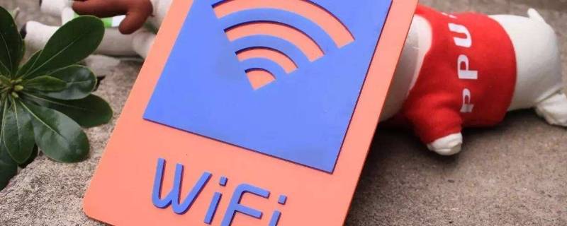 wifi在线是什么意思(手机qqwifi在线是什么意思)