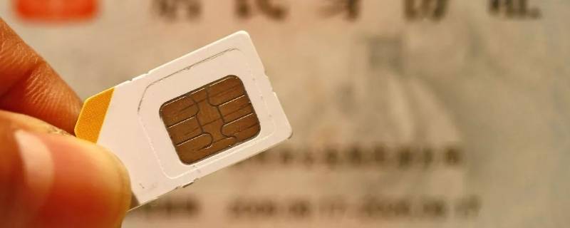 非共享流量什么意思 共享流量和非共享流量什么意思