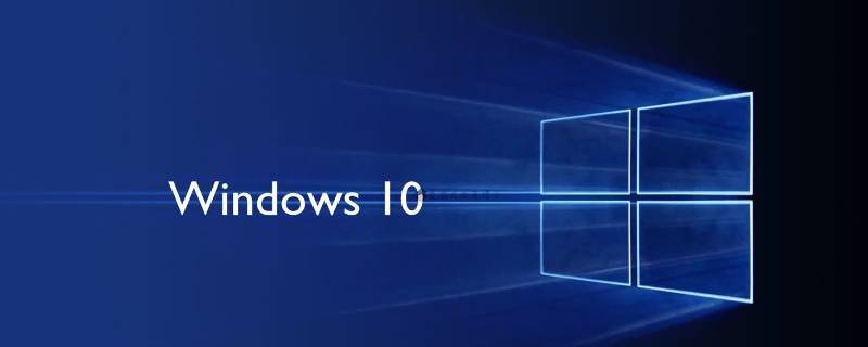 win7旗舰版系统能装win10吗 win7系统电脑可以装win10吗