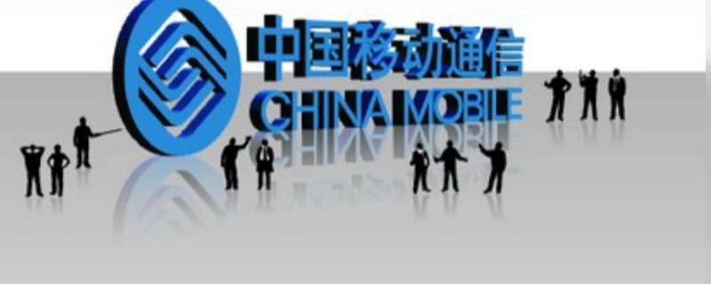 中国移动edge什么意思 中国移动 EDGE什么意思