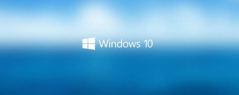 windows10属于什么界面的操作系统 Windows10属于什么操作系统