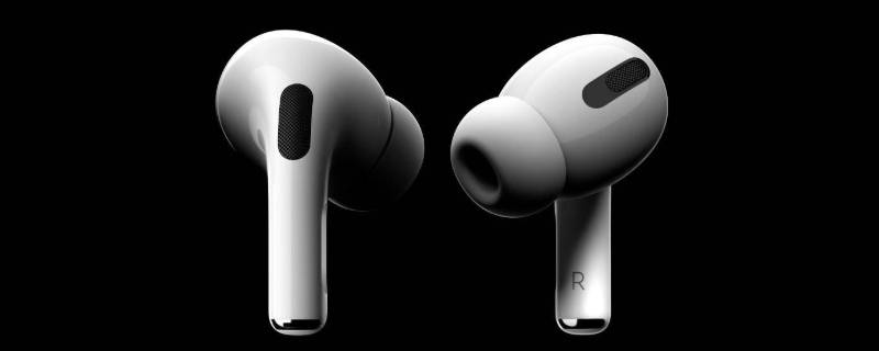 airpods教育版和原版区别（airpods2教育版和普通版区别）