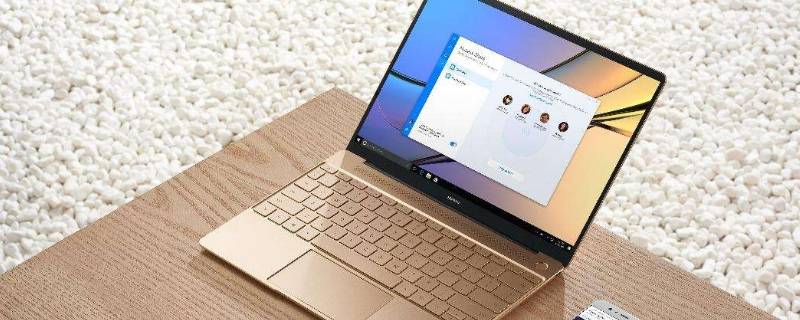 华为笔记本保修几年(华为笔记本一年保修吗)