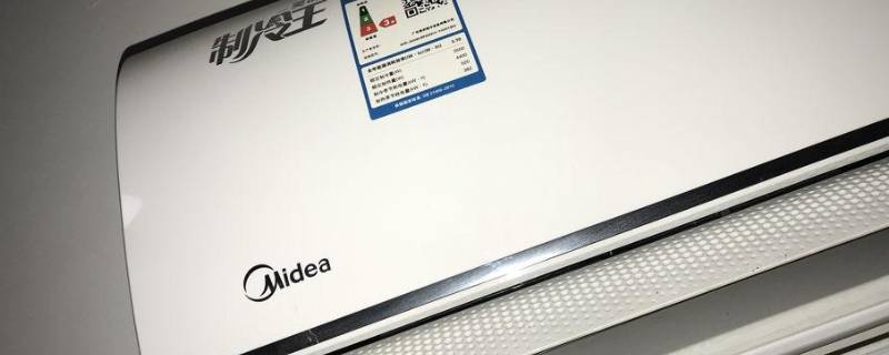 e4是什么意思（空调显示e4是什么意思）