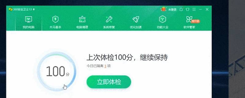 360downloads是什么文件夹 360的文件夹