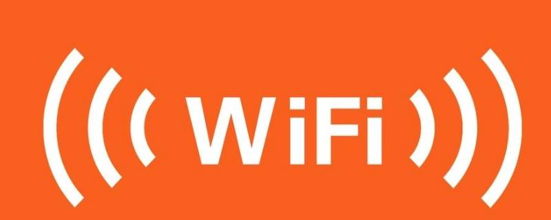 wifi无法连接这个网络 手机wifi无法连接这个网络