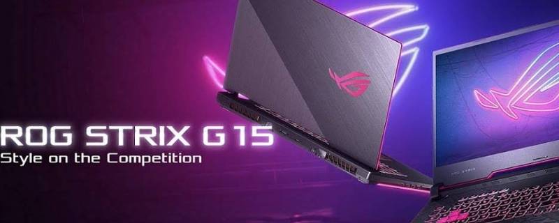 华硕strix是什么系列 华硕rog strix笔记本