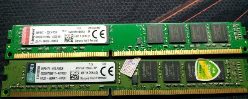 ddr3 1333和1600区别