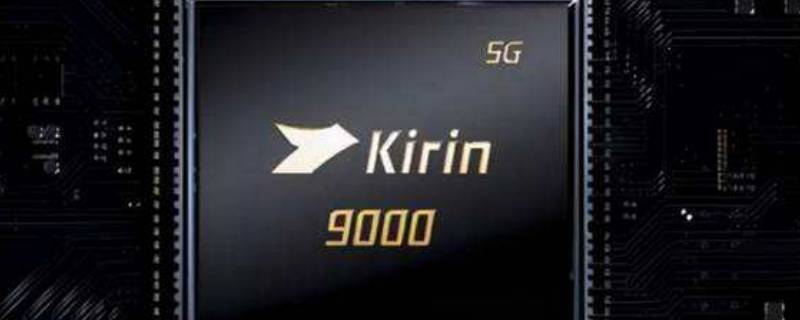 海思麒麟芯片是哪个国家的（海思麒麟芯片是中国产的吗）