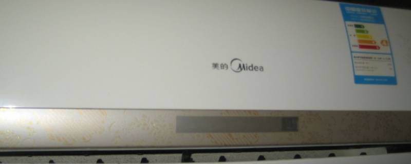 空调遥控器idm是什么意思 海信空调遥控器idm是什么意思