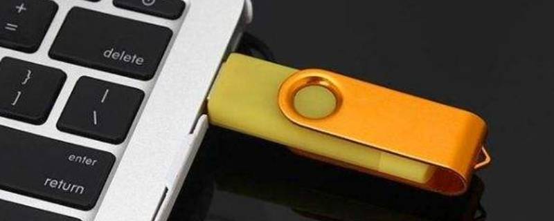 u盘存的东西二次打开没有了 为什么u盘存的东西下次打开总是不见