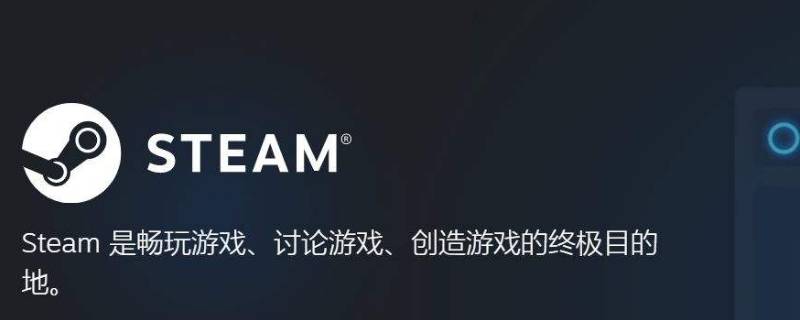 steam显示错误代码118是什么意思（steam显示错误代码118是什么意思mac）