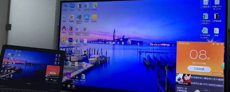 普通电视可以投屏吗 普通电视能投屏吗?