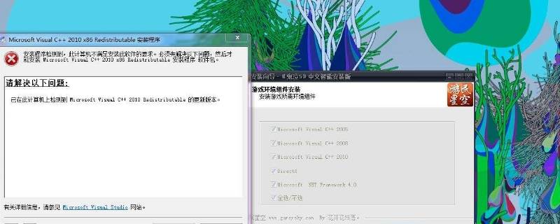 microsoftvisualc++是什么软件 microsoftvisio是什么软件