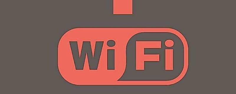 校园网是wifi还是流量（校园网指的是wifi还是流量）