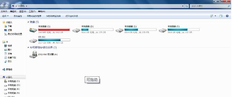 c盘windows文件夹中的哪些文件可以删 c盘windows里哪些可以删除