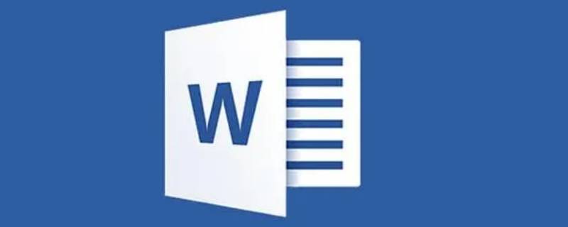 word一页有多少字 word一页有多少字3号字