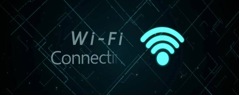 psk密码是wifi密码吗 psk密码是不是wifi密码