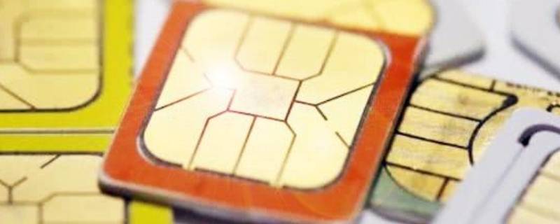 校园卡能在校外注销吗 有校园网的卡能不能直接注销