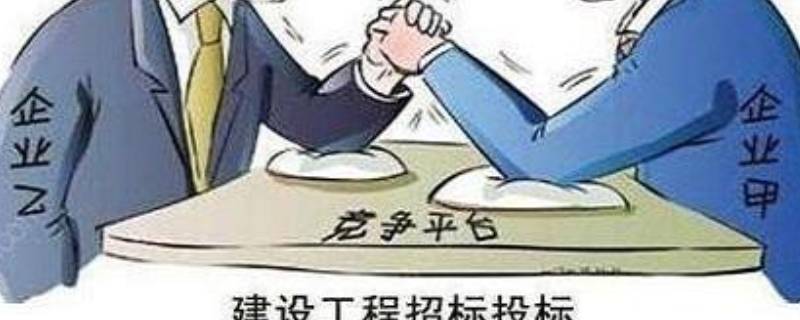 招标流程（招标流程步骤）
