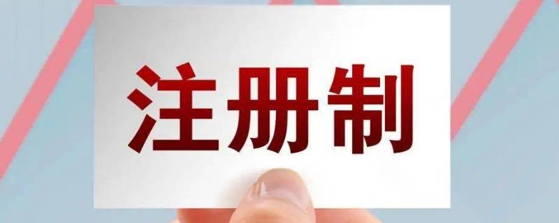 国内收货人实行什么制度 国内收货人实行什么制度供应商