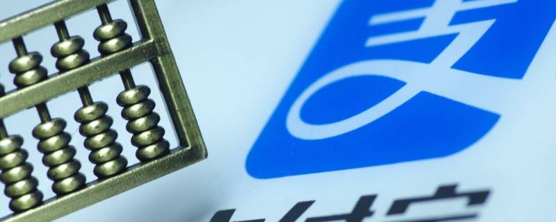 支付宝的钱能转到微信吗（支付宝的钱能转到微信吗没有银行卡）